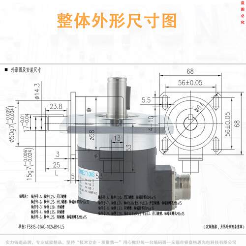 数控车床主轴编码器F5815C-1024车螺纹编码器ZSF6215/B-ZSF-1024 - 图2