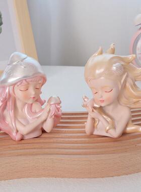 海洋女孩摆件可爱少女心桌面治愈系装饰品小物件朋友闺蜜礼物玩偶