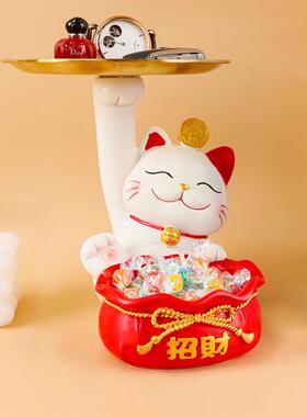 招财猫入户门口玄关钥匙收纳客厅家居装饰品鞋柜摆件前台乔迁礼物