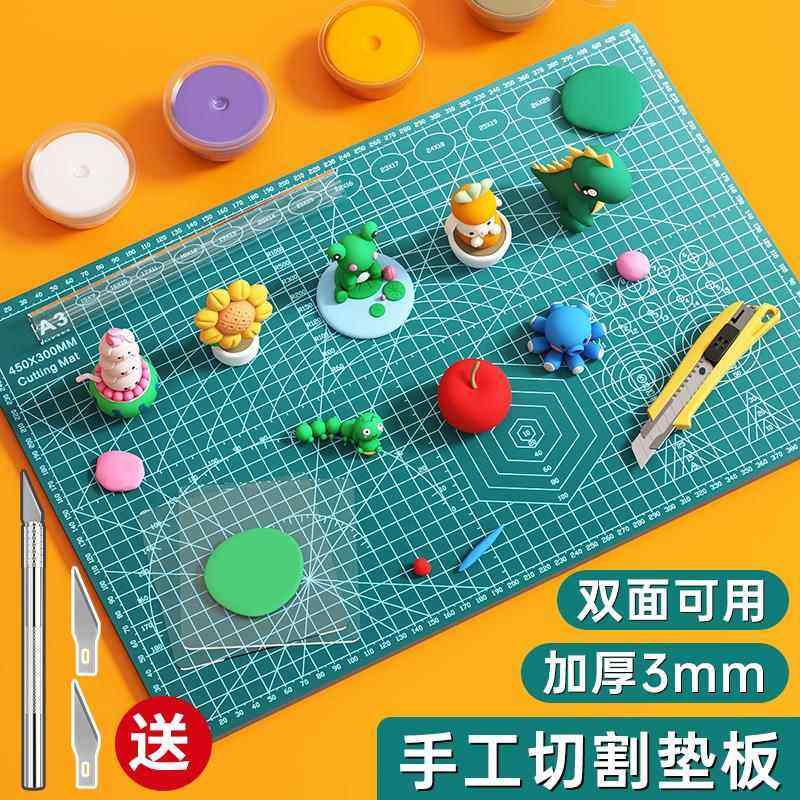 A4切割垫板A3粘土手工垫板超大桌面绘画雕刻垫板美工刀裁纸防割垫A2高达模型手账工作台刻刀垫板套装,淘宝优惠券,粉丝福利购,淘宝优惠卷