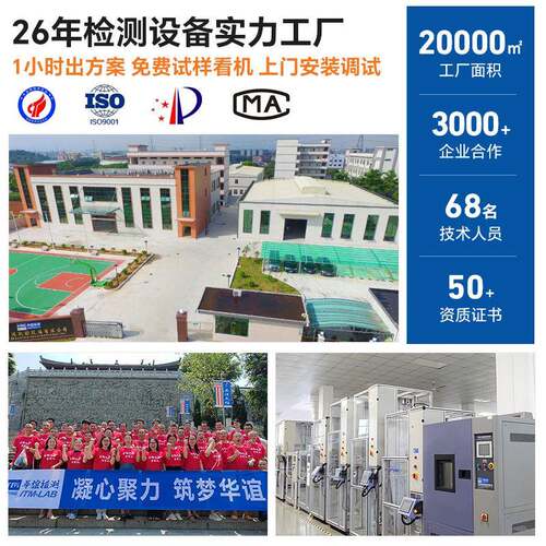 高精密按键耐久试验机按钮打击寿命试验机全自动按键耐久试验机 - 图2