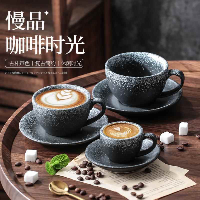 简约花式咖啡杯套装欧式卡布杯碟拿铁拉花专用大250ml陶瓷碟口杯