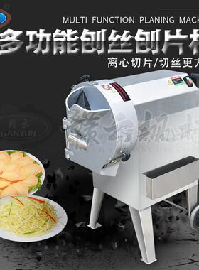 牌312型多功能商用切菜机能将土豆萝卜洋葱等切片切丝切丁