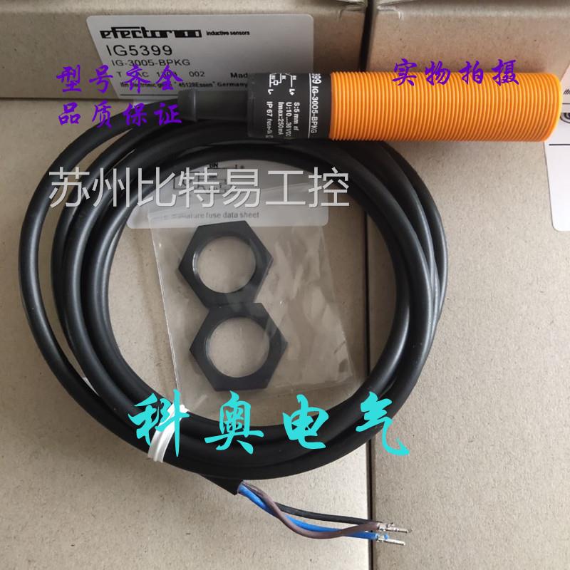 易福门传感器IG5401 IG5399 IG5339 IG5405 IG5564 IG5593 IG5919 - 图3