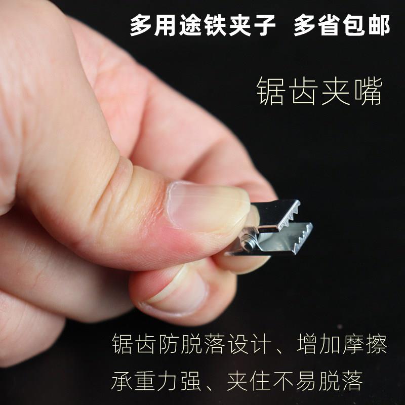Iron curtain clips, thickened stainless steel clips, shower curtain clips, iron hooks, background cloth tapestry accessories, home fabrics