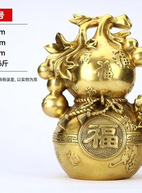 正品黄铜葫芦百福临门摆件装饰品乔家居客厅玄关办公公司开 业礼
