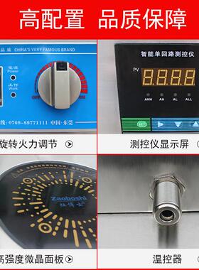 427灶牛博士电磁煲仔红外线控四眼炉酒店商用灶扒温热锅煎炖煮多