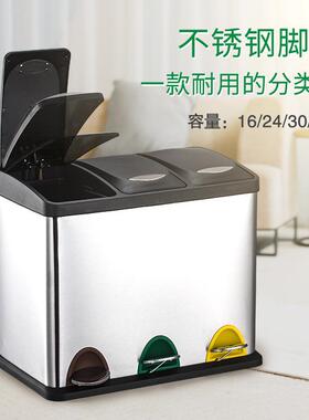 大号容量商用脚踏静音缓降带盖家用两分类三桶不锈钢垃圾桶