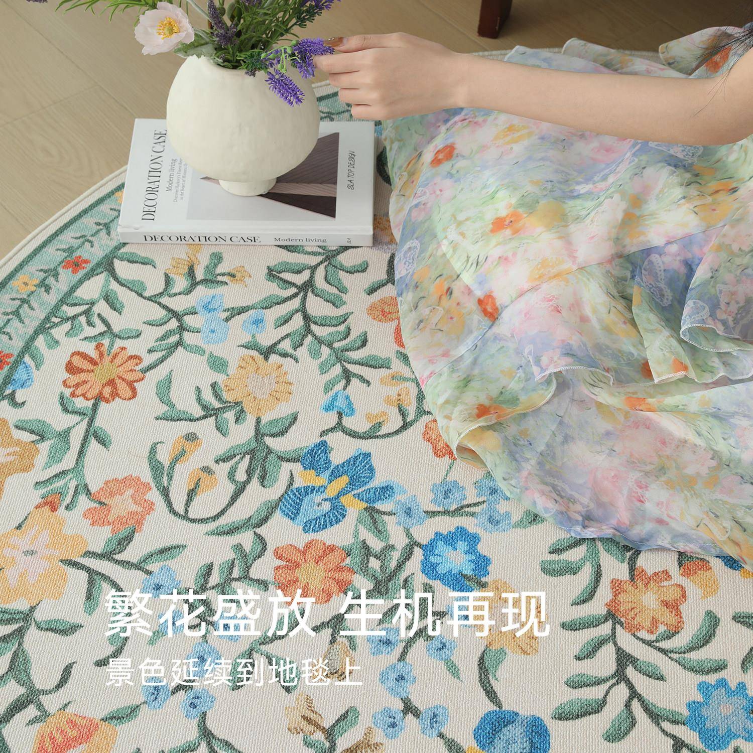 Ji Zhan French pastoral style round carpet living room retro green floral coffee table bedroom bedside dressing table floor mat