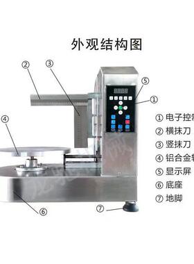 蛋糕抹胚机电动抹面机生日奶油涂抹机制作机器烘焙烘培糕点电热