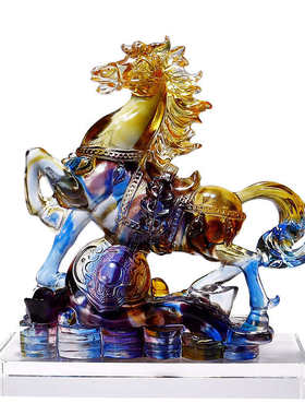 公司开业年会礼品琉璃马摆件工艺品家居创意实用大气电视柜装饰品