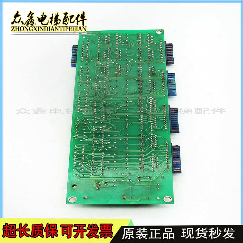 /1-i子板1-配件plc电路板电梯线路板9901-plc新款o/质保0---9901 - 图1