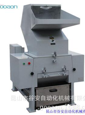 鞋材粉碎机 粉碎发泡鞋垫 发泡皮革 发泡皮毛衣物布料粉碎