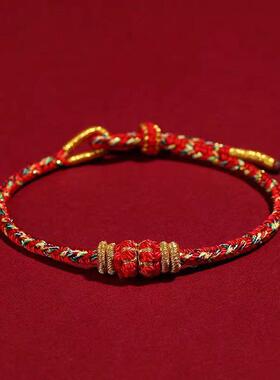 本命年普陀红绳编织手链手链手链