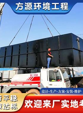 地式一体化污水处设备新农村生活污水设处理机废理水处埋理成663