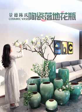 陶瓷落地瓶彩釉陶罐窑改造景德镇插花现代极简客厅酒店装修