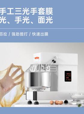 新艾瑞斯商用和面机双速双动和面机自动揉面打面机商用面粉搅拌机