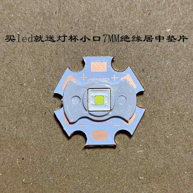 luminus流明纳斯自然白黄光LED灯珠SFT40平头3V远射5050手电筒配 - 图1