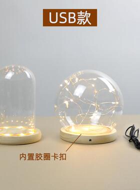 厂家高硼硅玻璃罩球形带胶圈卡扣灯串侧开关USB插电发光带灯底座