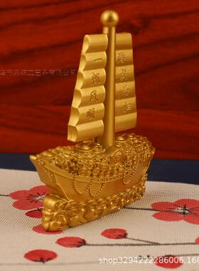 沙金一帆风顺帆船工艺品摆件家居办公室前台装饰礼品金属摆件