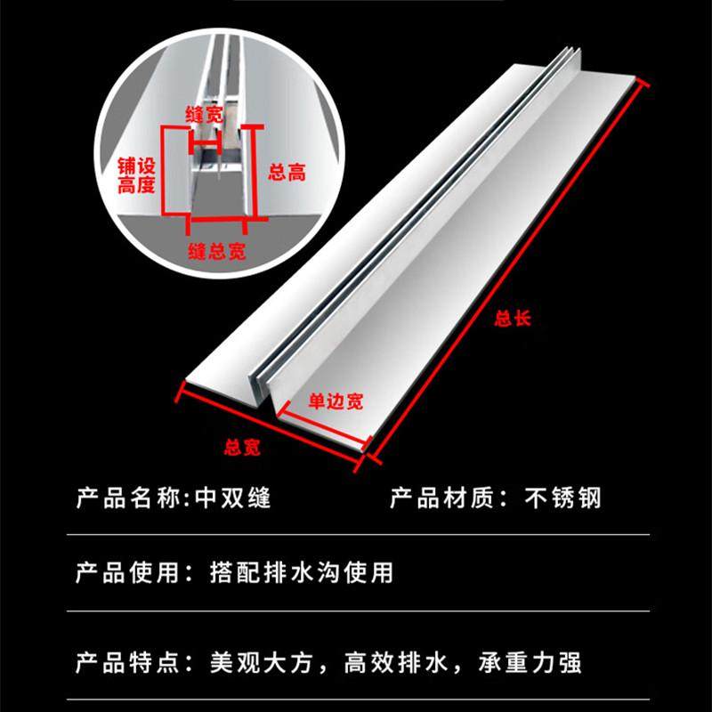 201/304不锈钢线性排水沟槽定制缝隙式排水沟槽弧形下水道盖板,淘宝优惠券,粉丝福利购,淘宝优惠卷