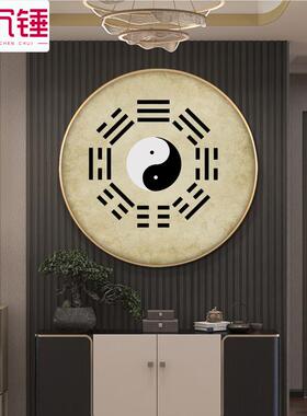 太极八卦图装饰画阴阳易经周易先天五行道家阵挂画养生道家圆形画