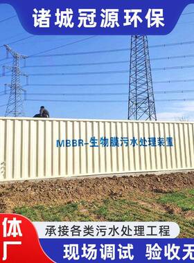 一商用体化生活污收设备 453全自动医院医水疗集废水处理成套设备