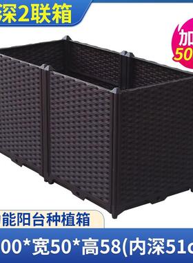 宽阳台蔬菜种植箱种树盆特大加深长方形组合花箱种菜箱塑料花盆
