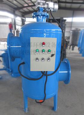 管道压差自清洗除污器工业滤水器电化学水处理器全自动清洗过滤器