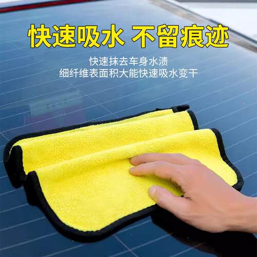 高级抹布汽车毛巾擦车巾不掉毛洗车专用擦车布加厚大号内饰抹布 - 图1