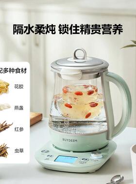 【新品】北鼎养生壶家用多功能K166全自动玻璃蒸炖煮萃取预约全能
