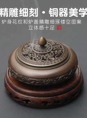 古苏工纯铜炉家苏工【雅小用仿室内檀香熏香炉盘香香沉香炉宣德炉