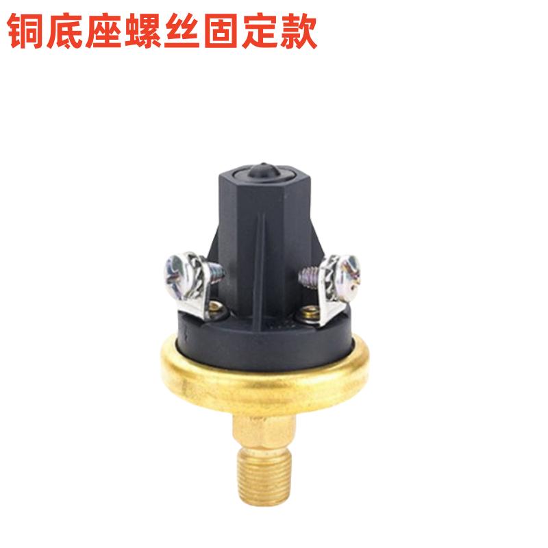 LEF00负压开关LF20V 12V24V220V真空压力大小保护开关控制器 - 图3