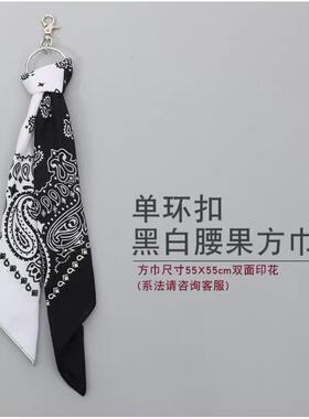 六一儿童节嘻哈裤链子配饰街舞表演丝巾腰带方巾男孩腰链爵士舞女
