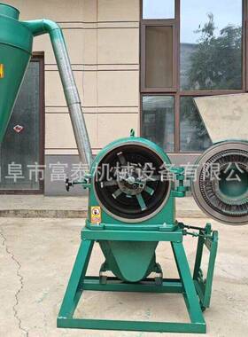 450型玉米磨粉机辣椒五香调料打粉机9FC系列小型齿盘粉碎机