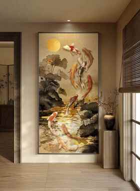 锦鲤九鱼图玄关装饰画宋代美学走廊挂画日出东方入户门正对墙壁画