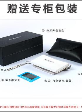 迪亚龙品牌太阳眼镜女2025年新款偏光太阳镜抗UV高级感大圆脸眼镜