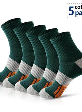 Men's Ankle Socks with Cushion Athletic Running Sock