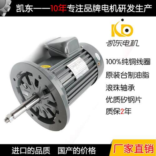 供应烤箱耐高温长轴电机热风循环搅拌立式马达生产线设备专用电机 - 图2