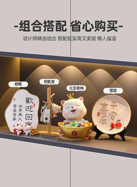 招财猫摆件入户钥匙收纳玄关客厅鞋柜门口家居装饰品乔迁新居礼品