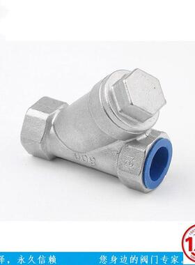 Y型过滤器丝扣GL11W-16P厂家304不锈钢主要清除管内中的介质.