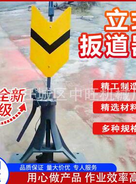 矿用立式扳道器煤矿手动道岔扳道供应0kg矿用立式扳道器