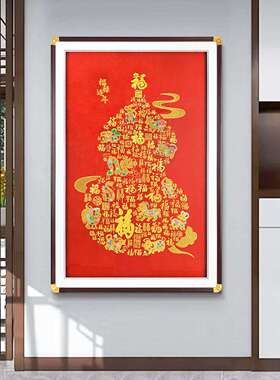 福到我家刺绣玄关装饰画端走廊过道苏绣挂画氛围感喜庆招财壁画
