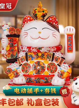 4大招财猫存钱罐摆件家居店铺前台收银台客厅乔迁新居装饰发财猫