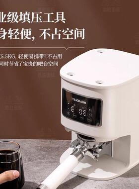 咖啡压粉器电动商用全自动压粉机意式恒定压力58MM手柄咖粉填压器
