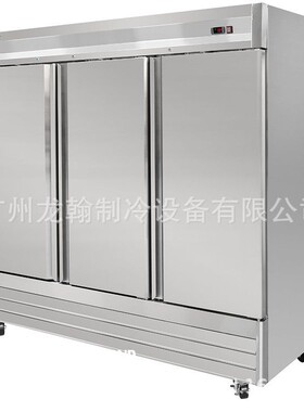 美款三大门冰柜冷柜冷藏冷冻双温保鲜柜不锈钢商用厨房冰箱