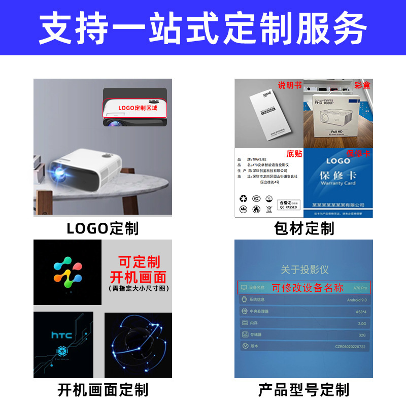 投影仪家用便携电影放映机自动校正高清影院办公教学手机投影机