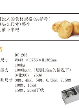 食品蔬菜工厂不锈钢肉类切丁机商用多功能果蔬土豆萝卜切粒机