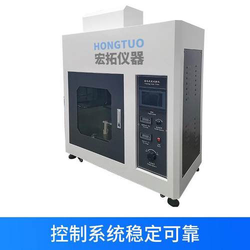 漏电起痕试验机箱耐电痕化指数测试仪绝缘材料电器漏电起痕试验仪 - 图2