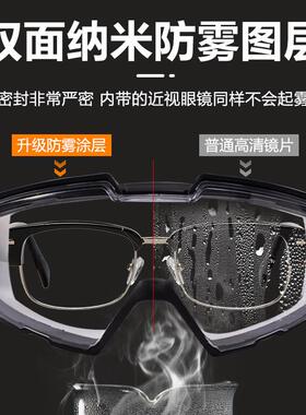 篮球专用护目镜防冲击全密闭可戴眼镜防尘不起雾防飞溅防虫式足球